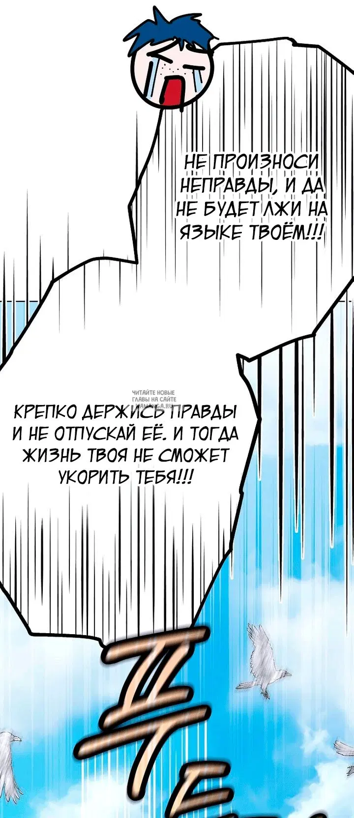 Page 66.000