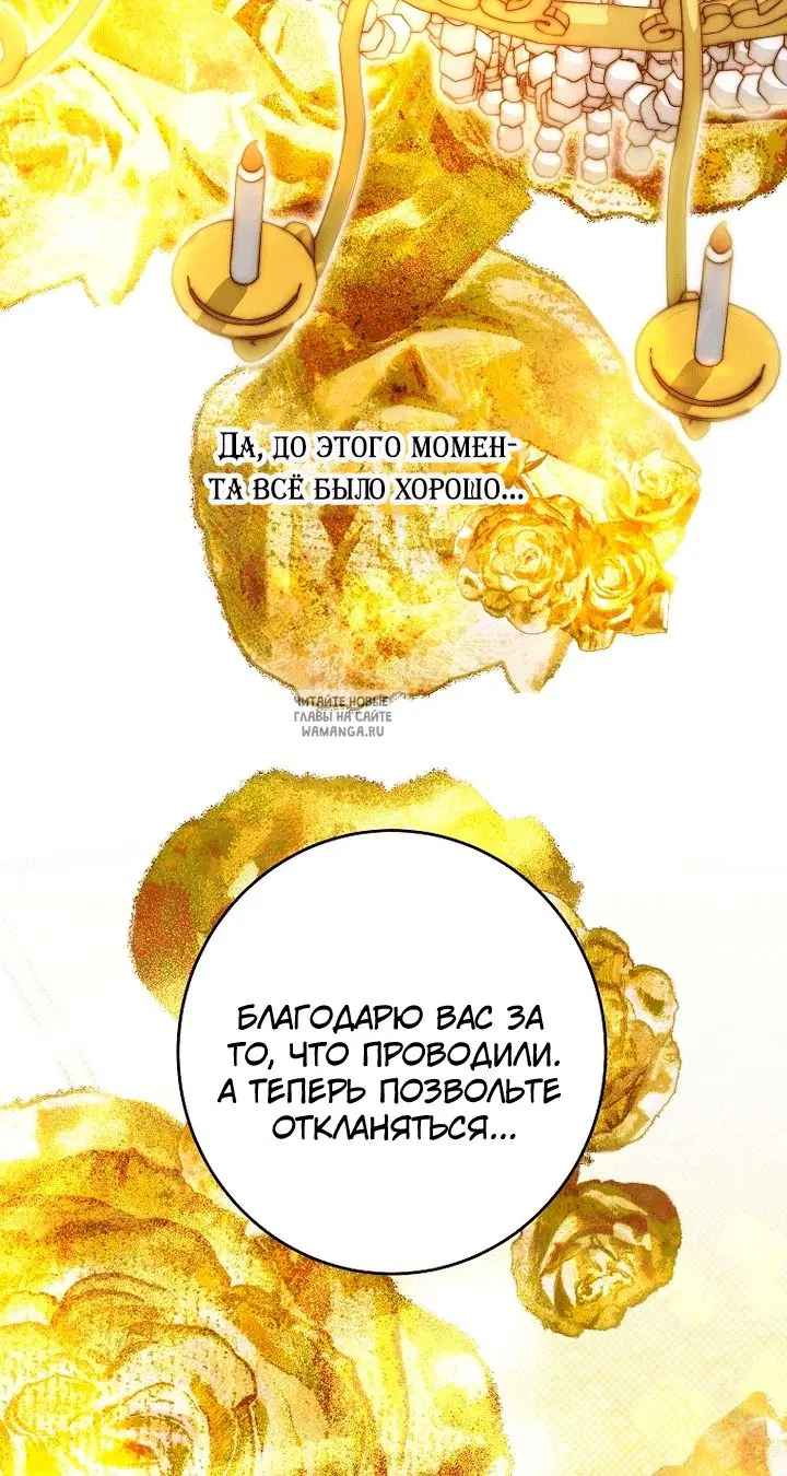Page 68.000