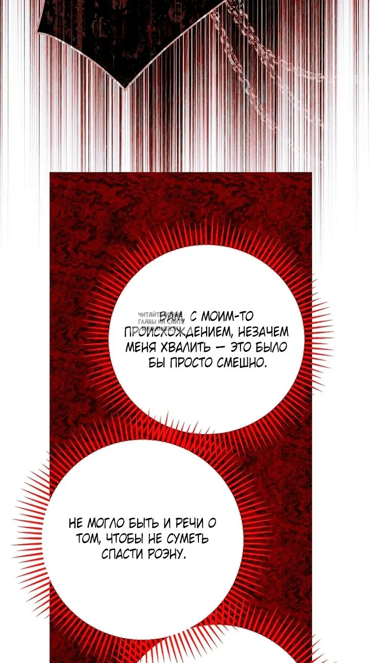 Page 76.000
