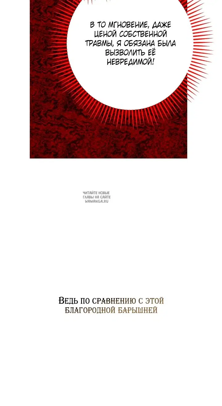 Page 77.000