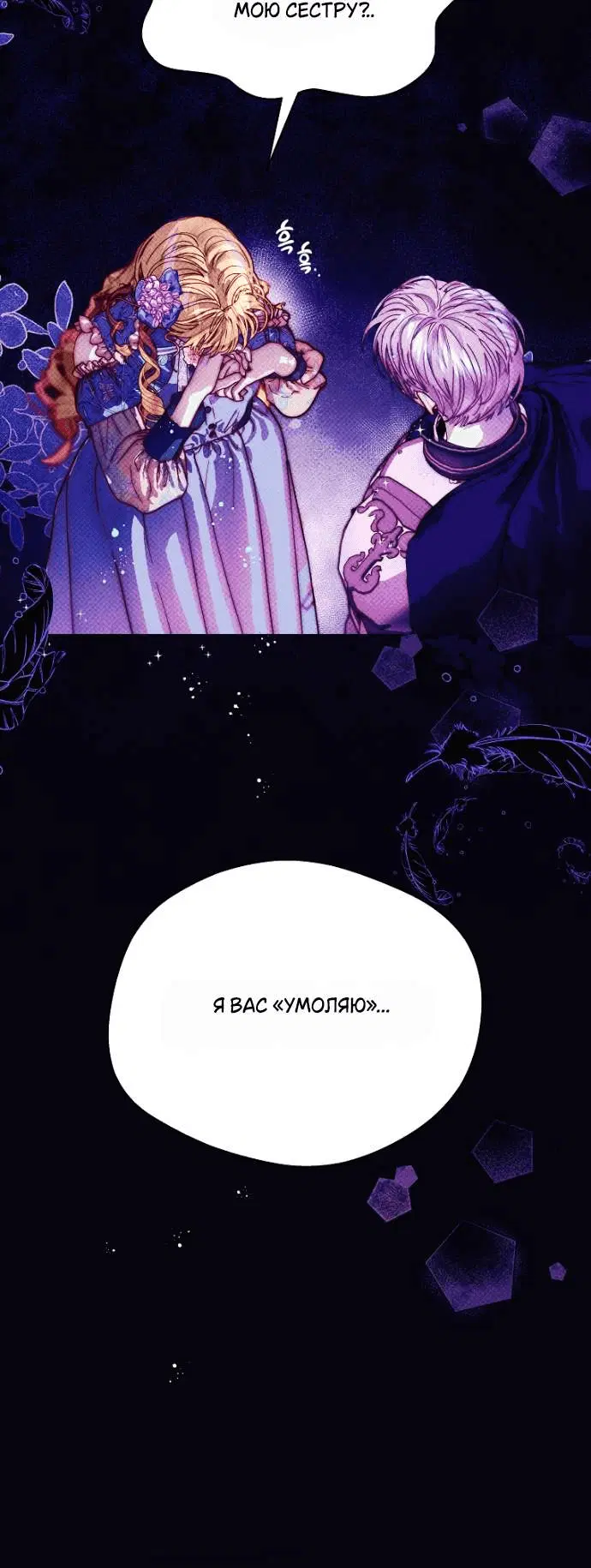 Page 7.001