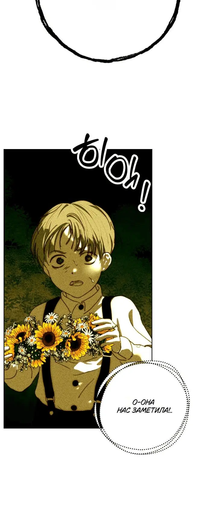 Page 7.001