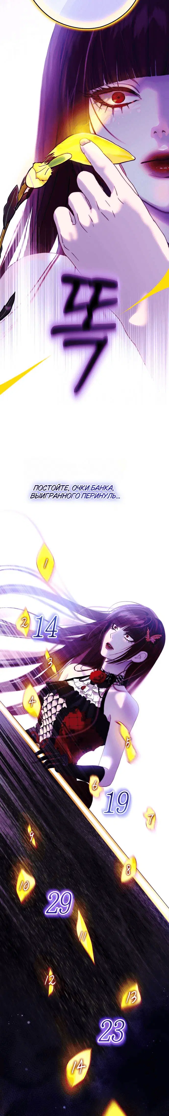 Page 8.001