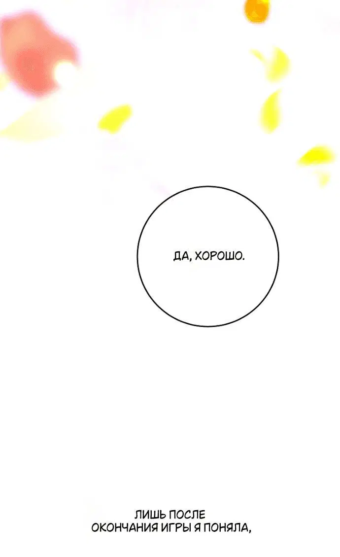 Page 8.001