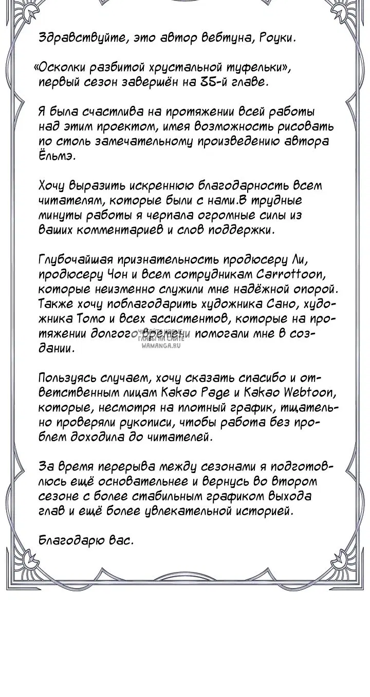 Page 94.000