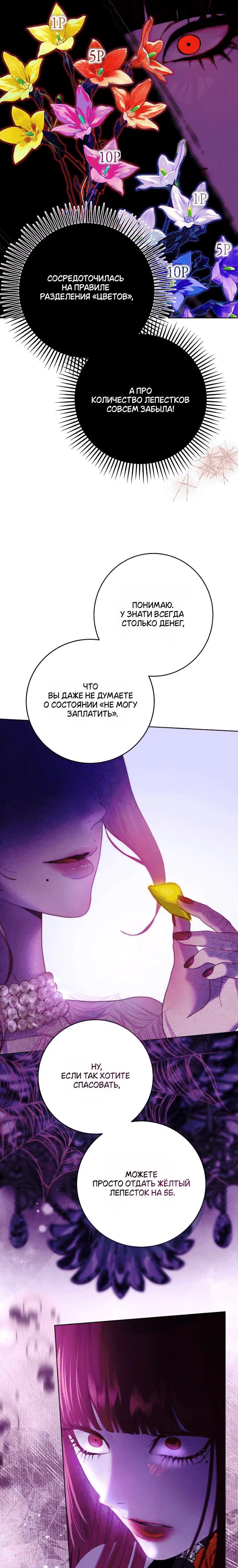 Page 9.001