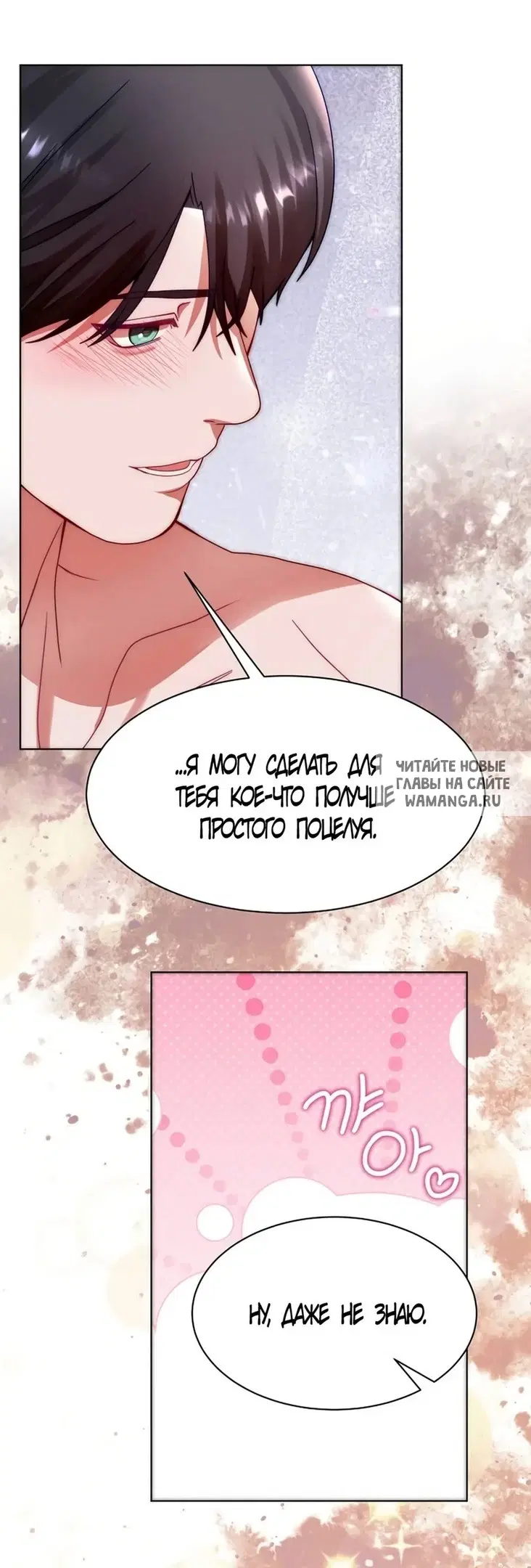 Page 25.000