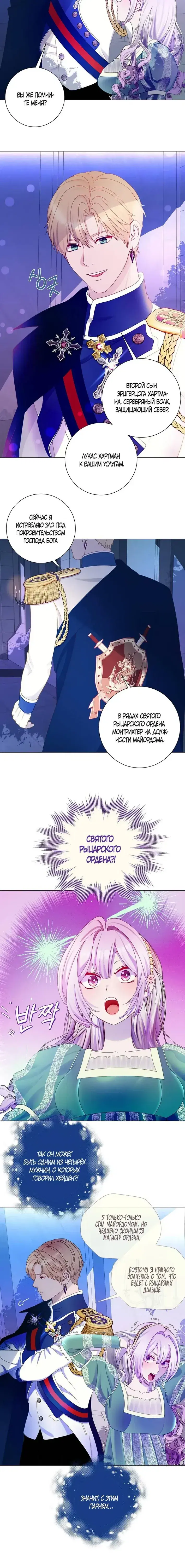 Page 2.001