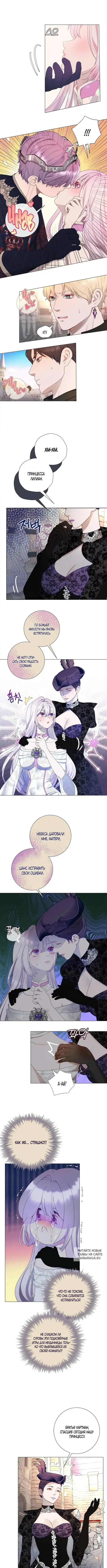 Page 2.000