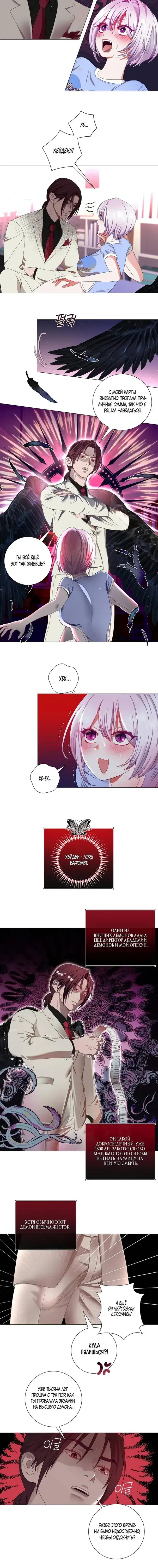 Page 3.001
