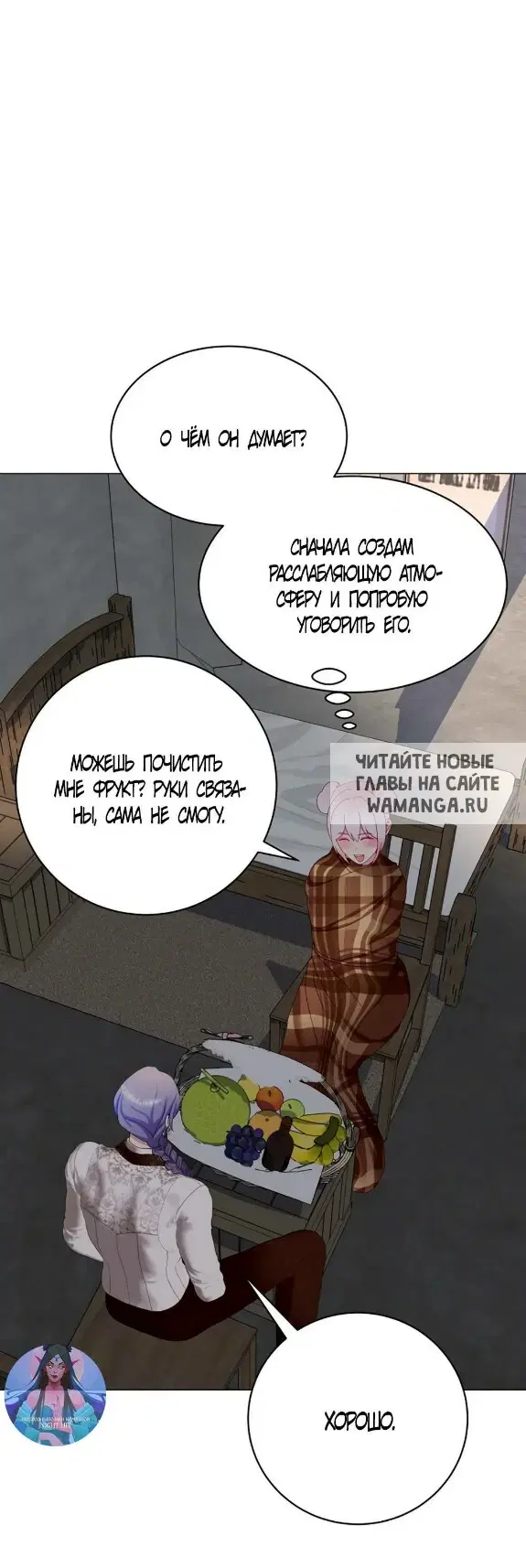 Page 32.000