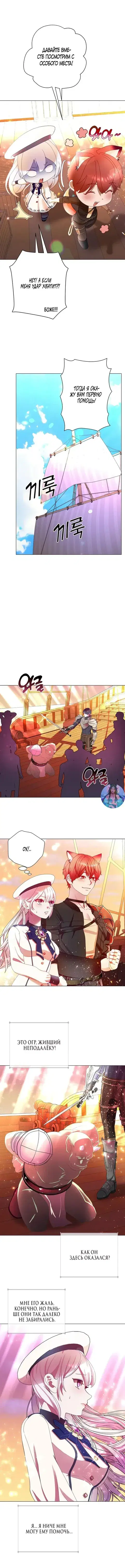 Page 4.001
