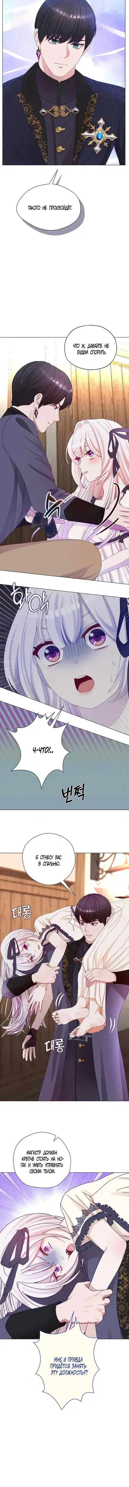 Page 4.001