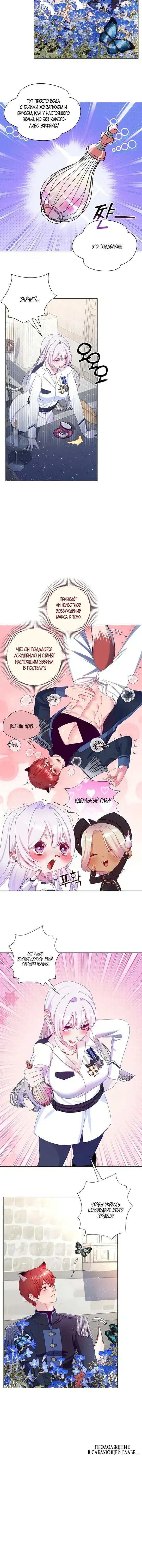Page 4.001