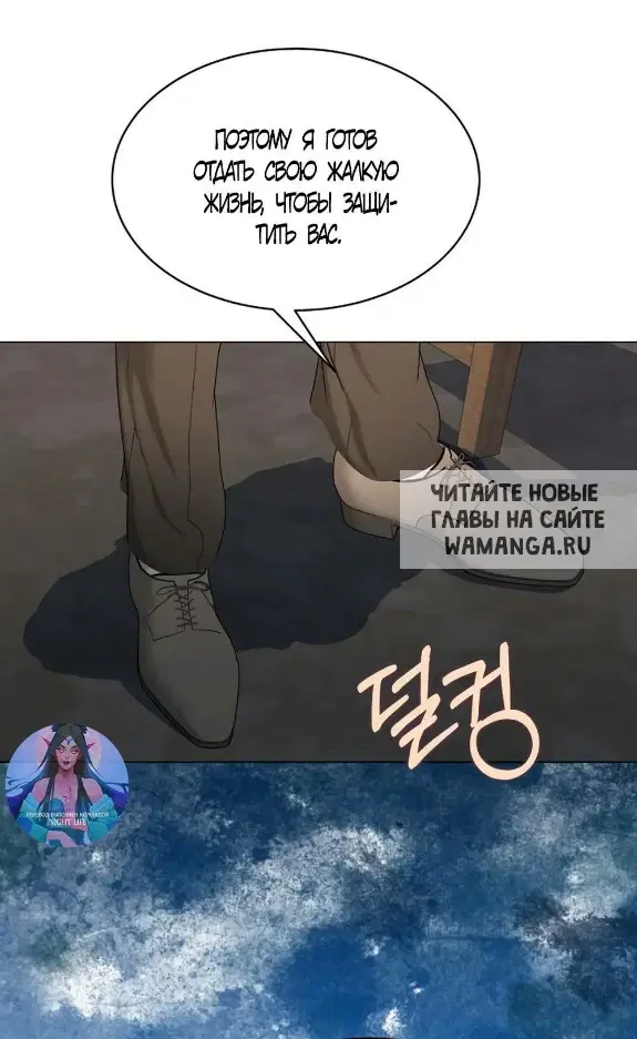 Page 54.000