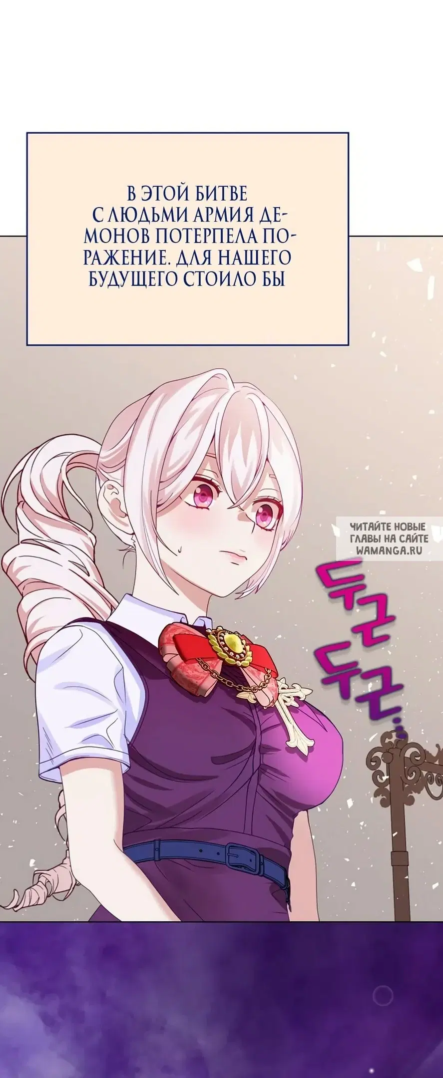 Page 55.000