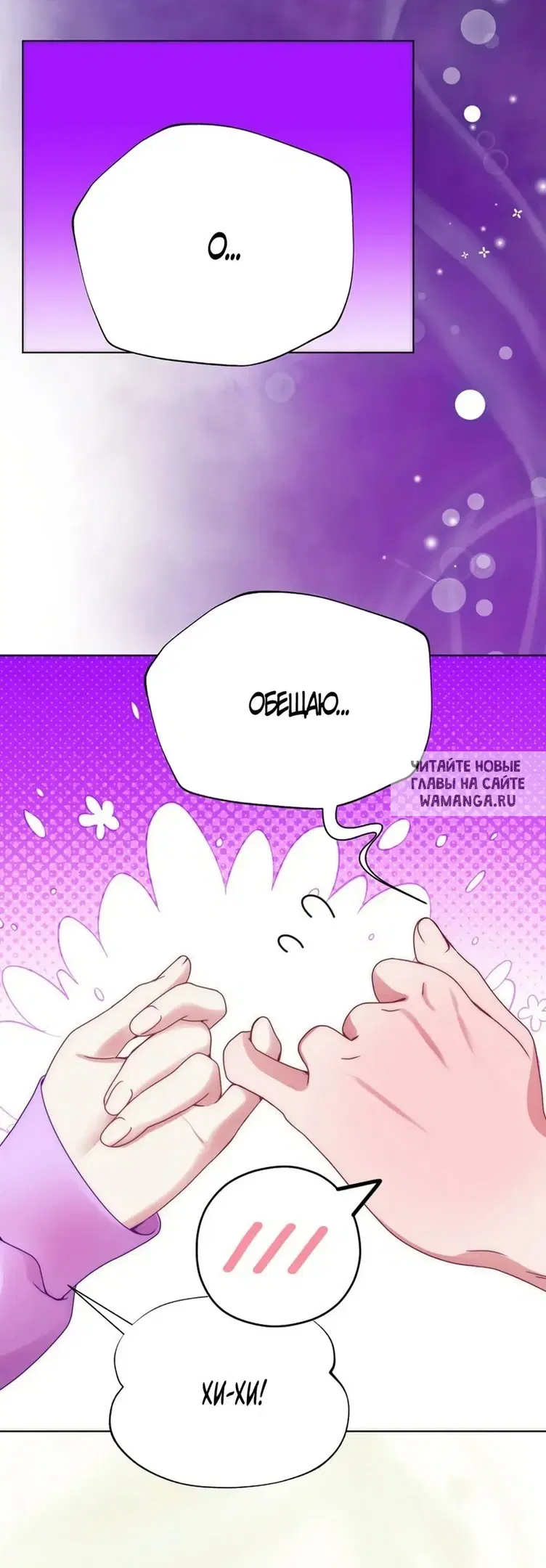 Page 50.000