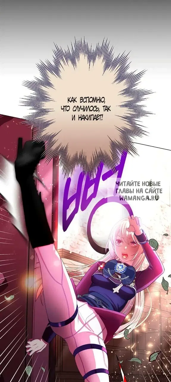 Page 50.000