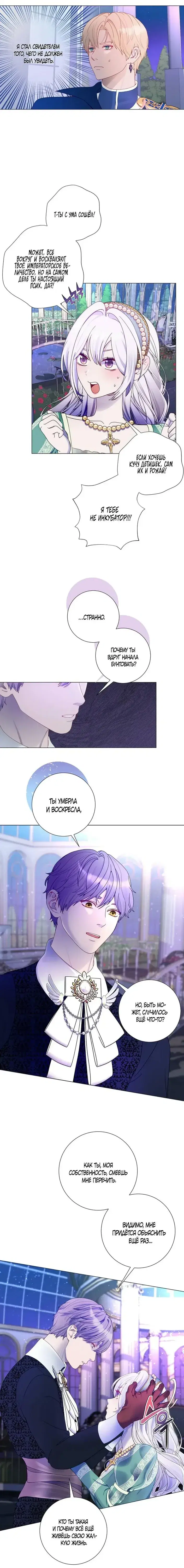 Page 5.001