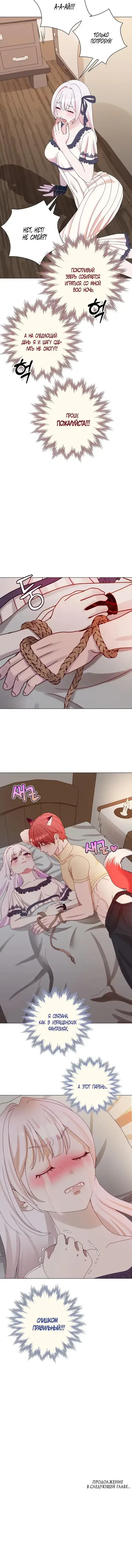 Page 5.001