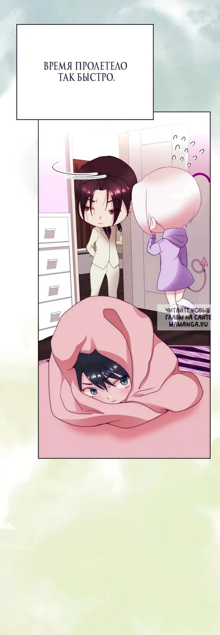 Page 52.000