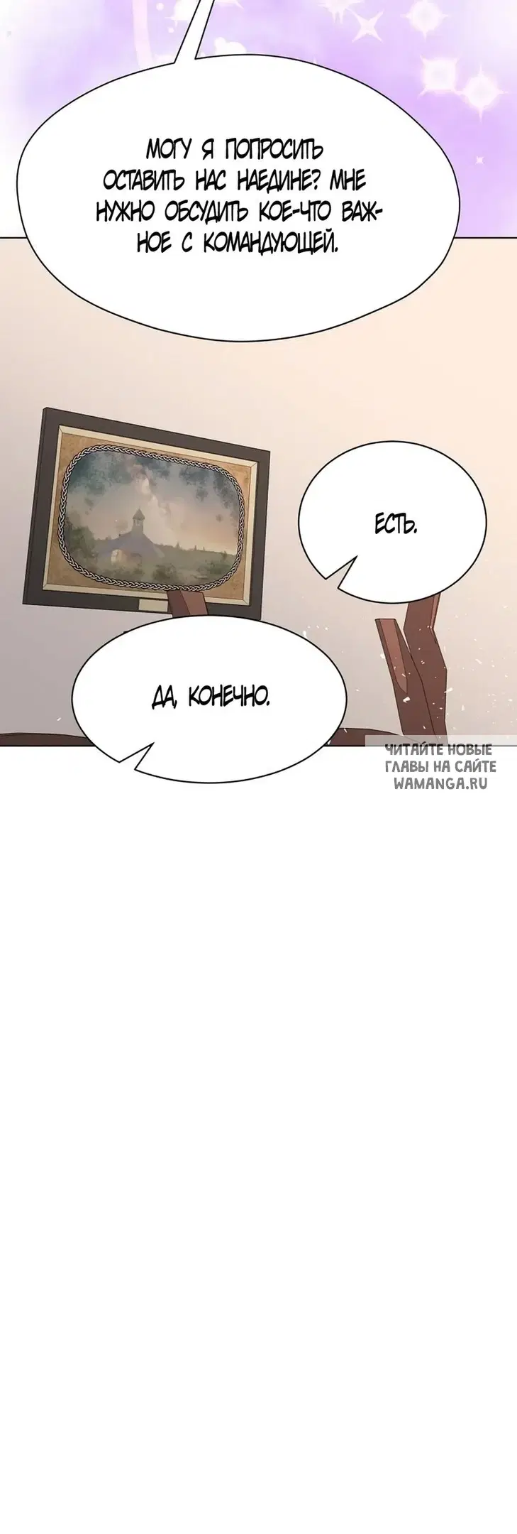 Page 53.000