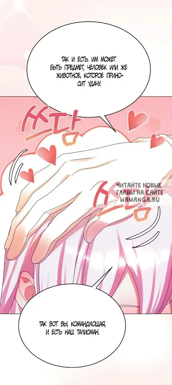Page 68.000