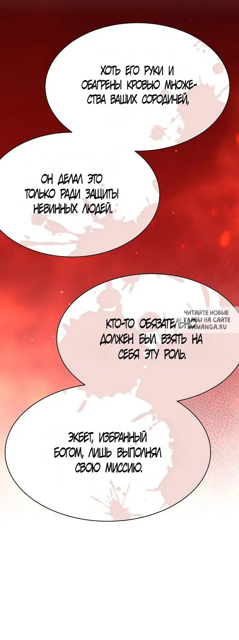 Page 61.000