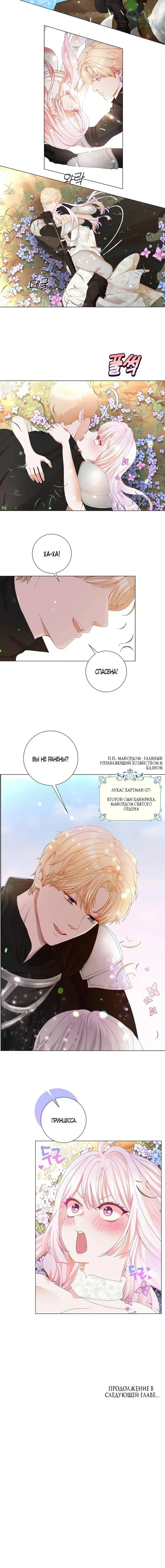 Page 6.001