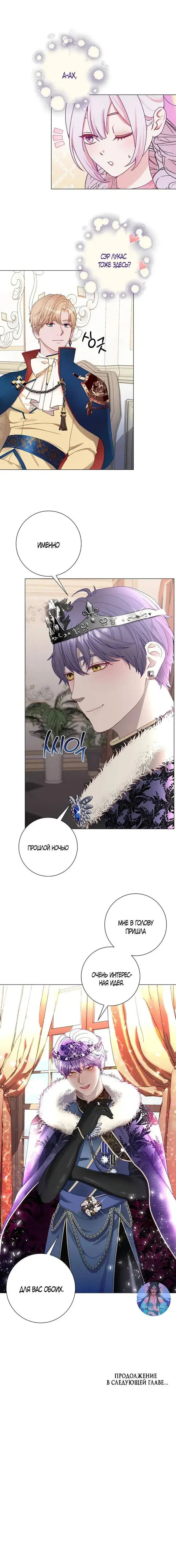 Page 6.001