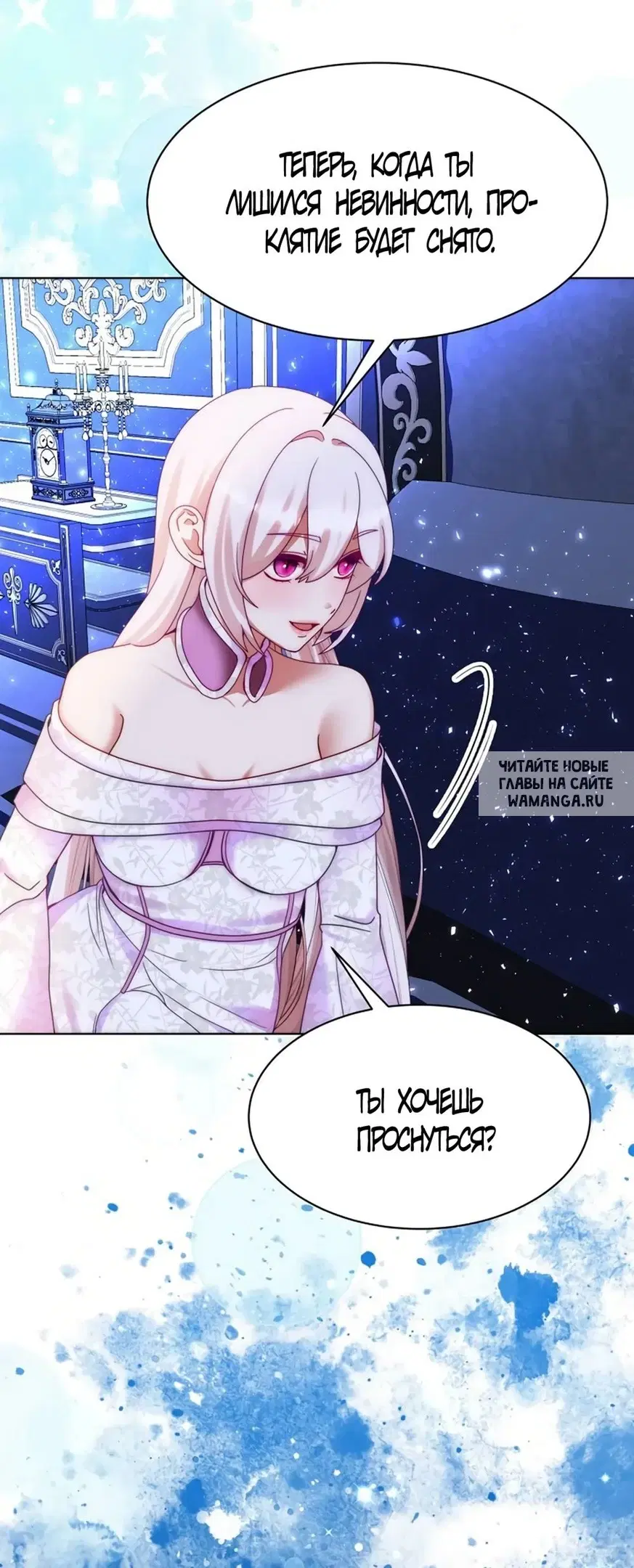 Page 6.000