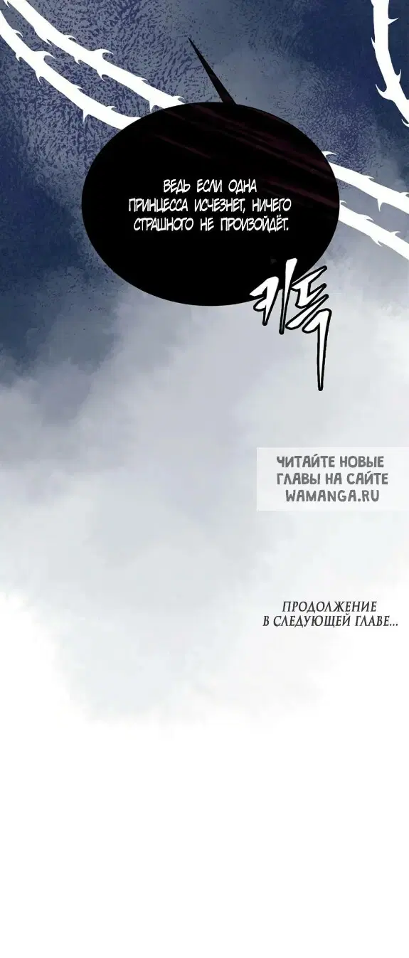 Page 74.000