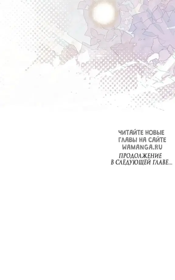 Page 70.000