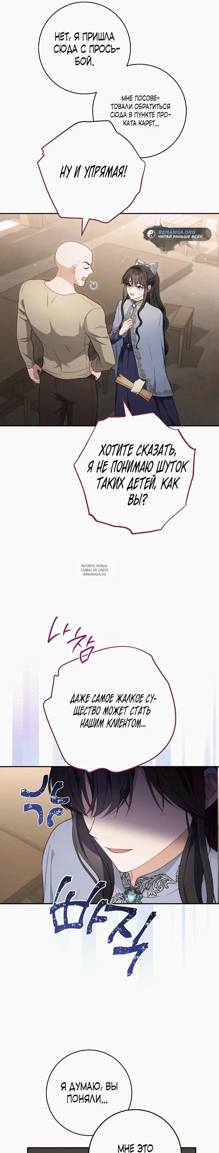 Page 14.000