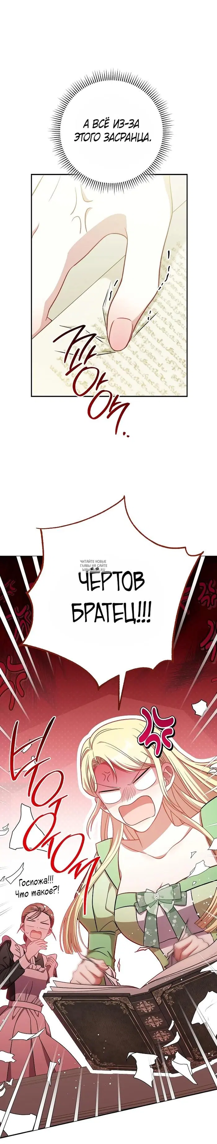 Page 14.000
