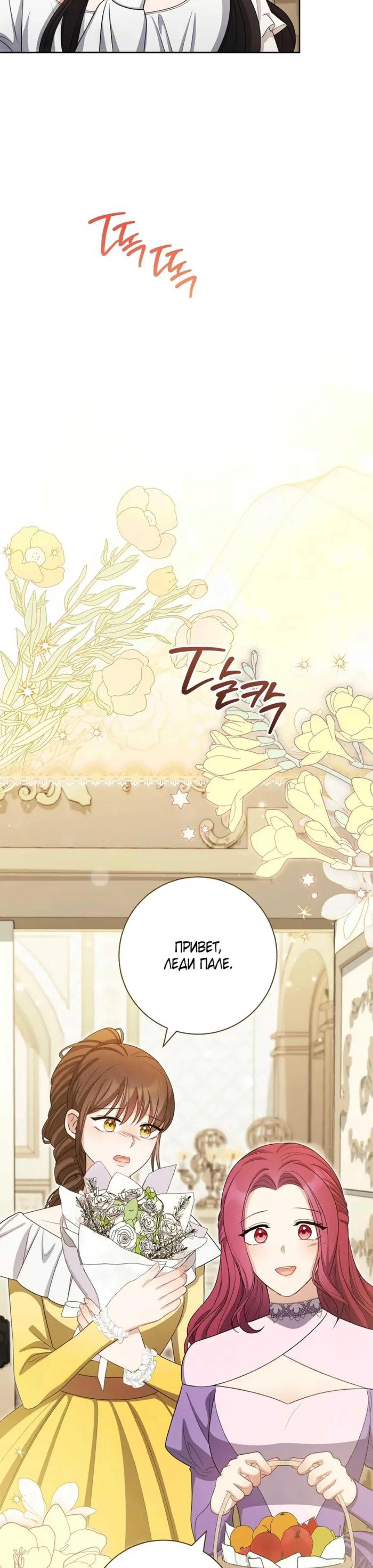 Page 14.002