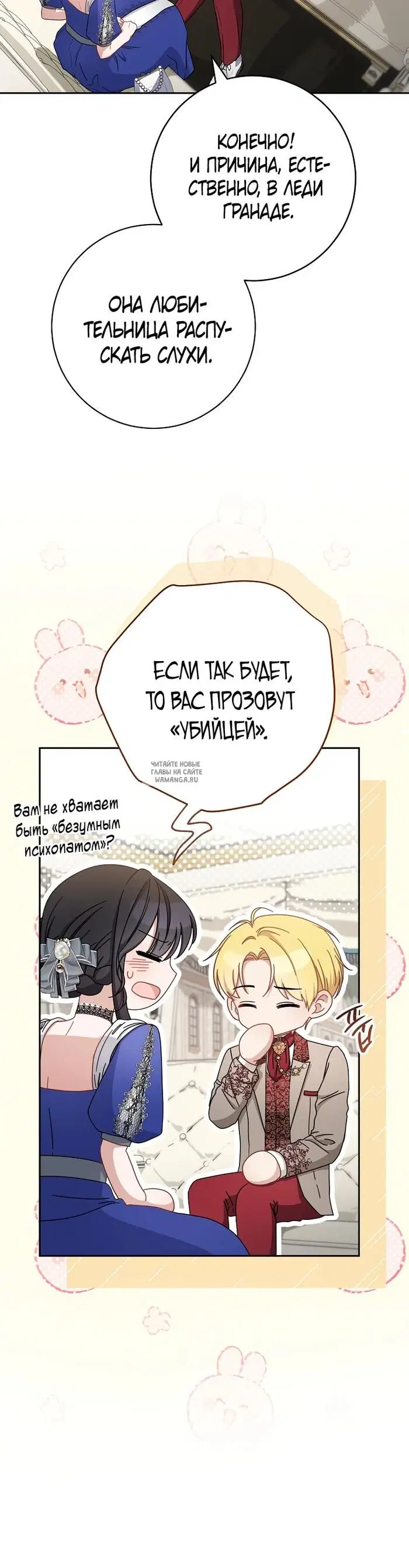 Page 15.000