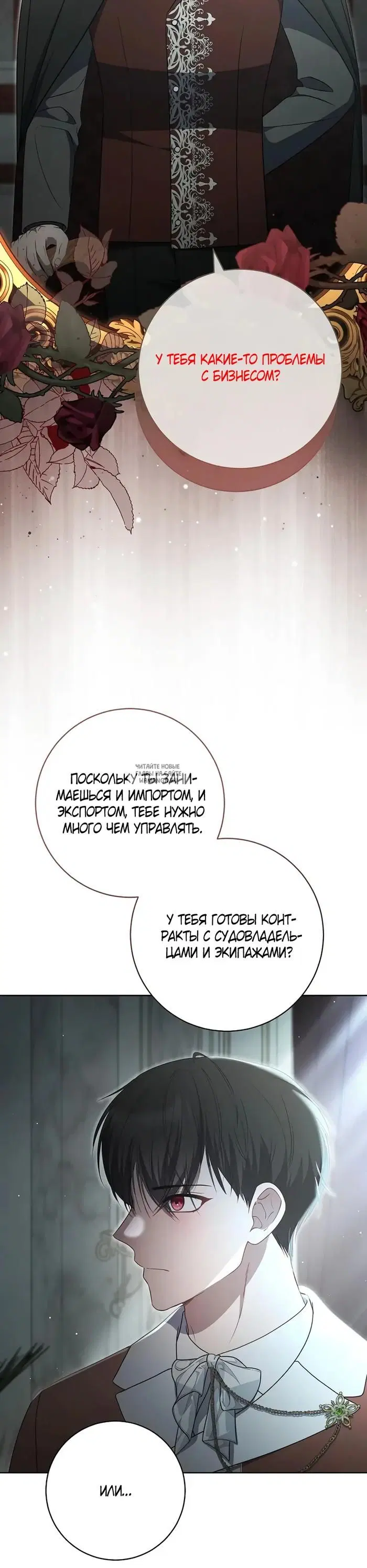 Page 15.000