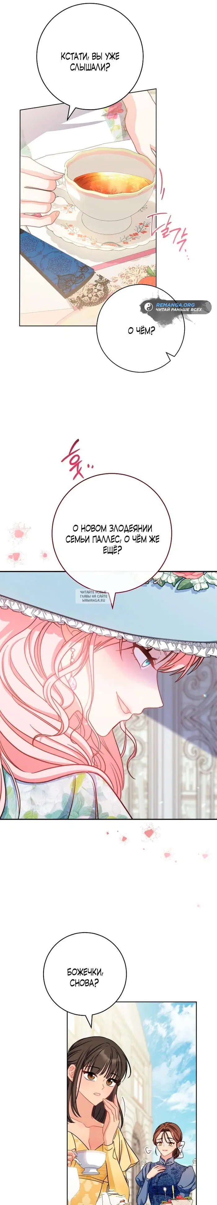 Page 16.000