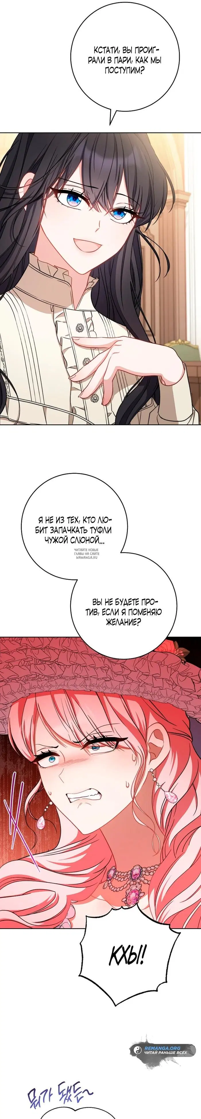 Page 16.000