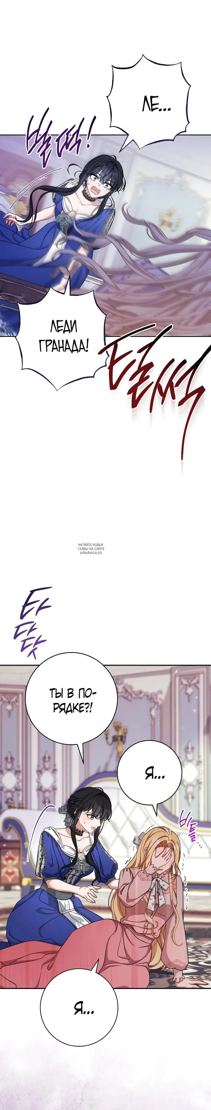 Page 16.000