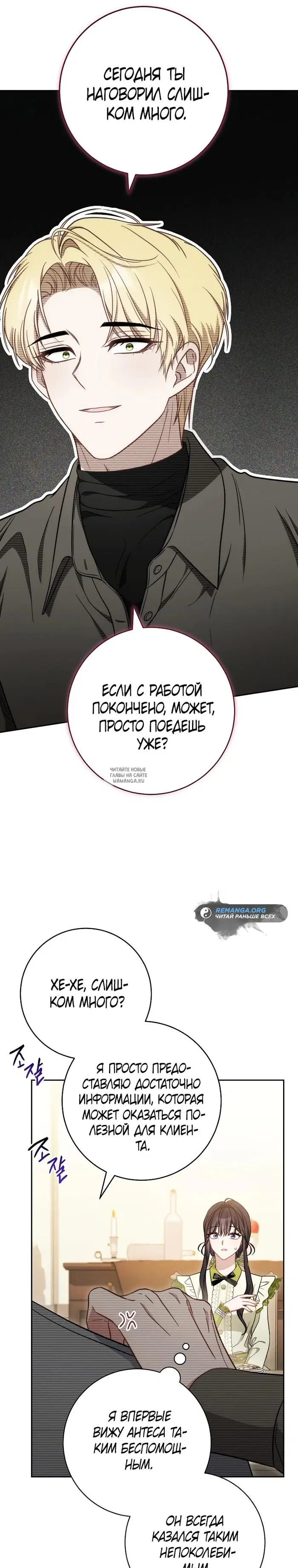 Page 16.000