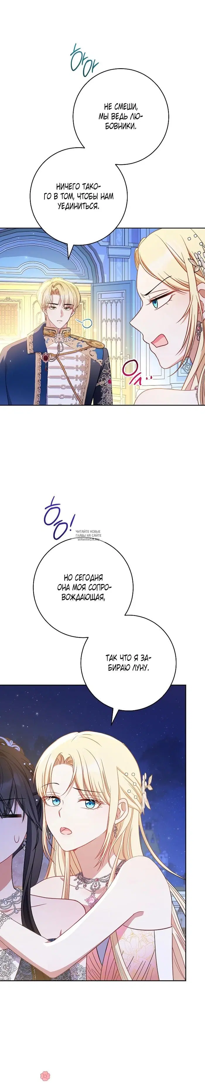 Page 16.000