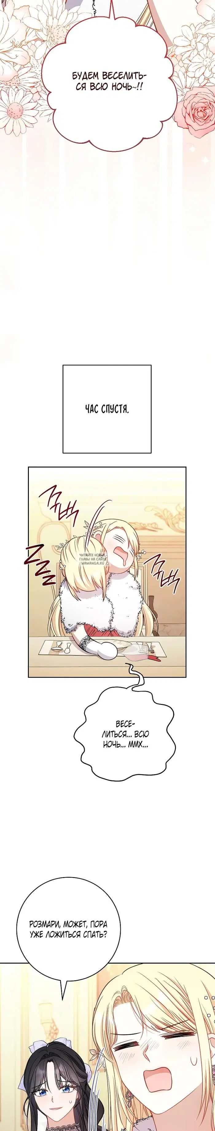 Page 16.000