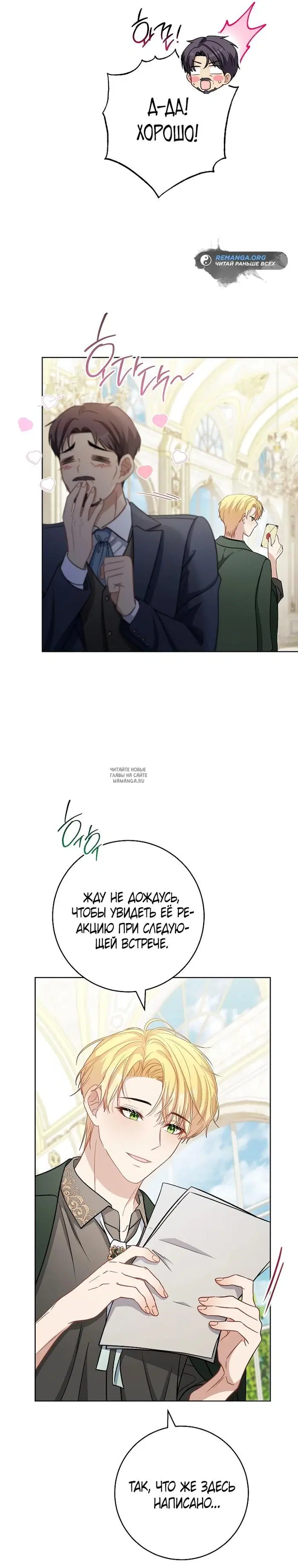 Page 16.000