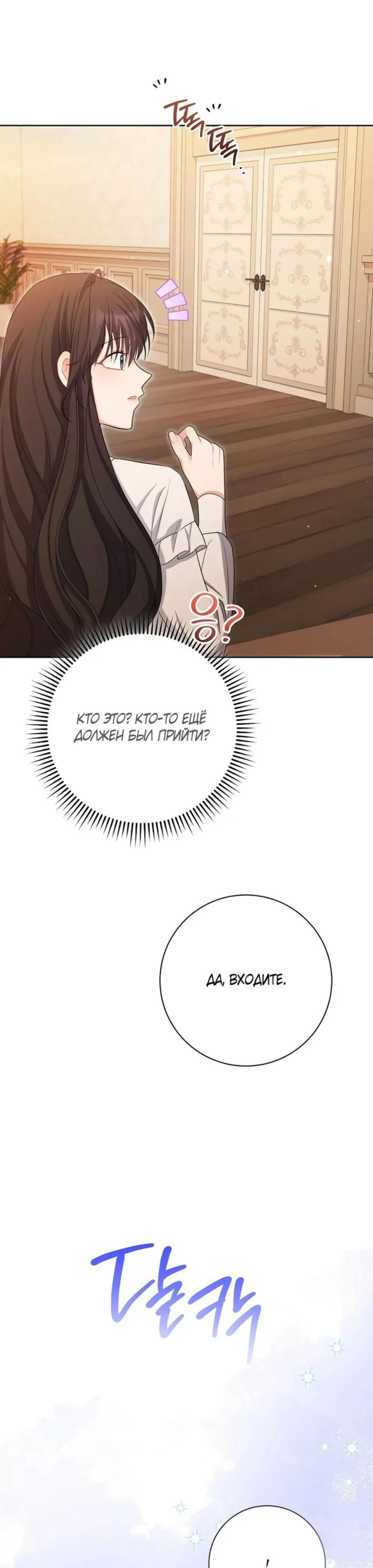 Page 16.002