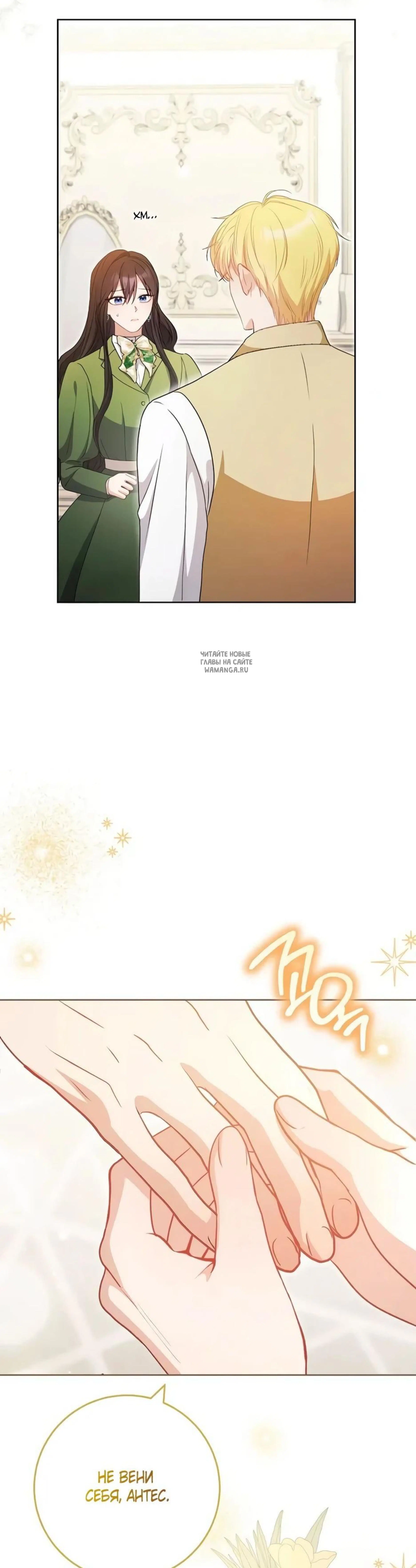 Page 16.001