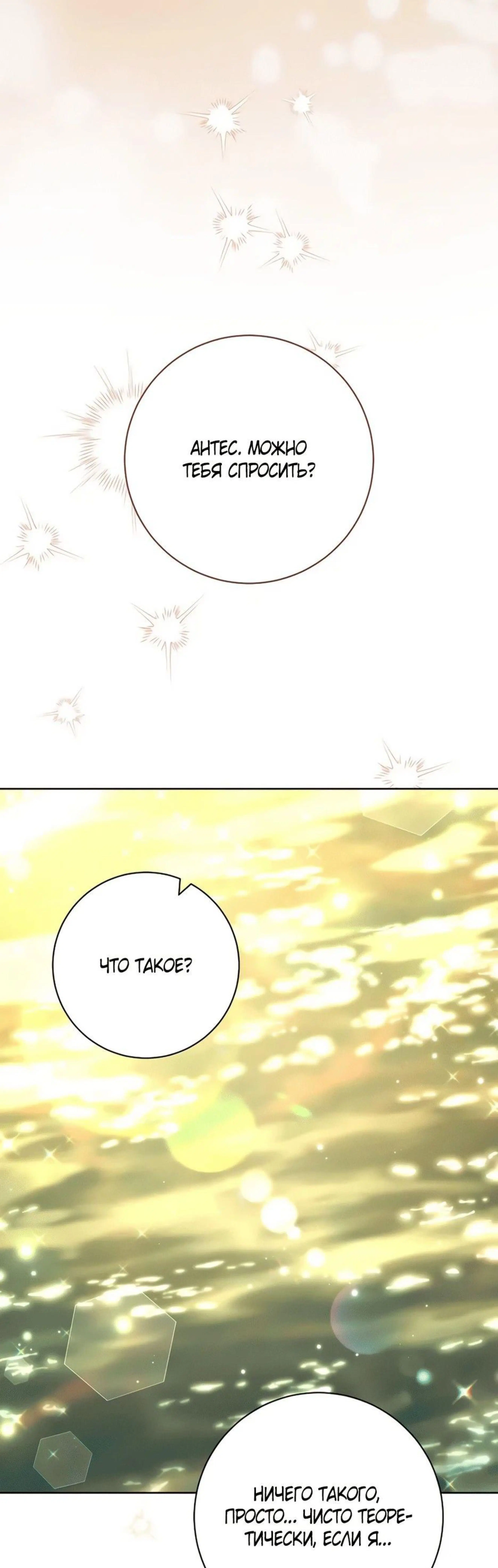 Page 16.002