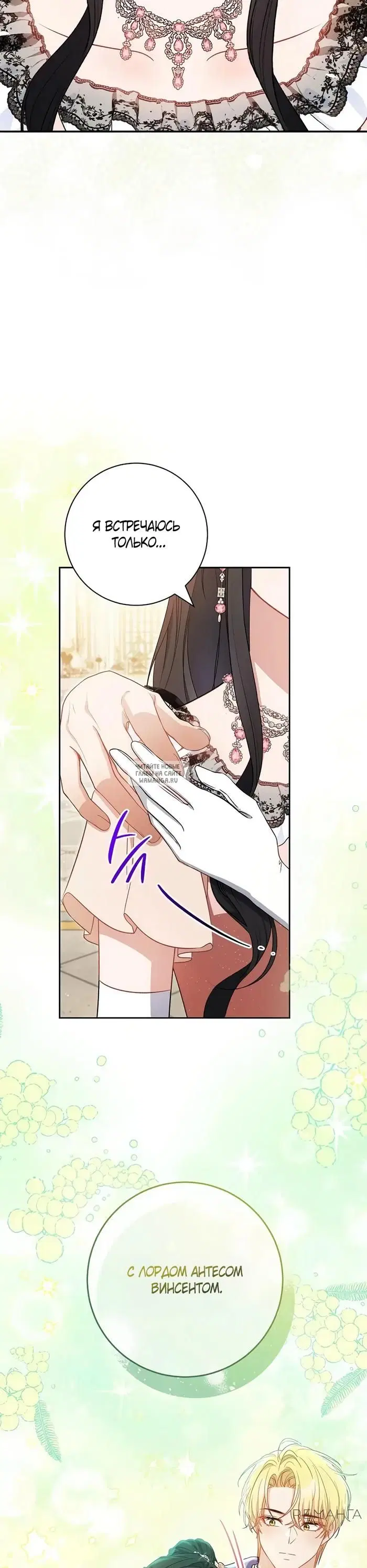 Page 16.000