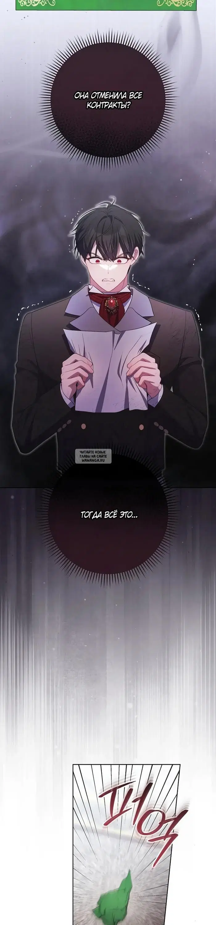 Page 16.000